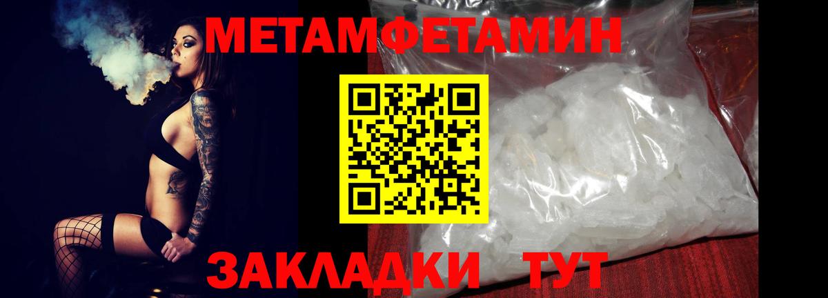 Амфетамин 98% Чита
