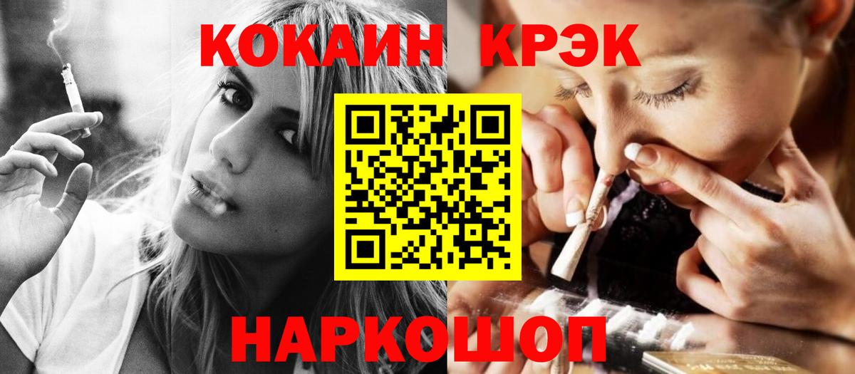 КОКАИН 98% Чита