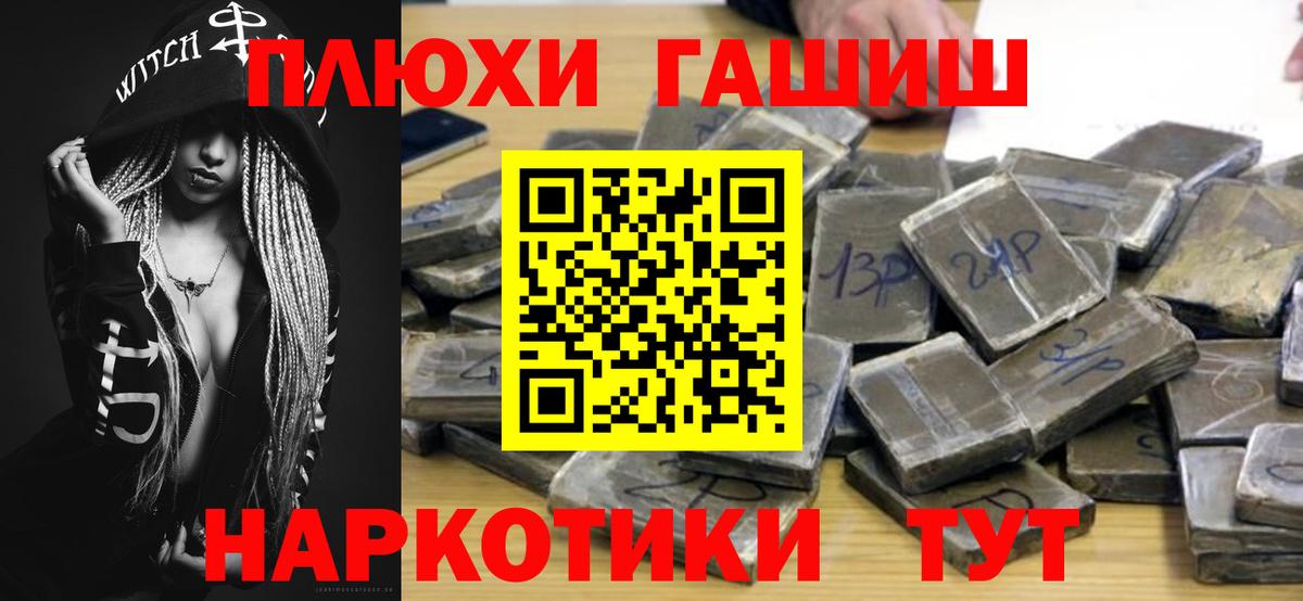 Амфетамин Чита