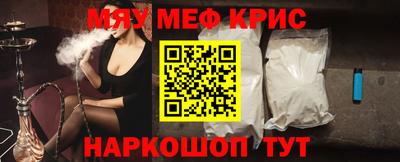мет Рыбинск