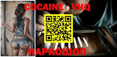 спайс Будённовск