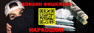 винт Бугуруслан