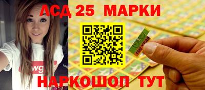 спайс Будённовск