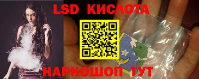 винт Бугуруслан