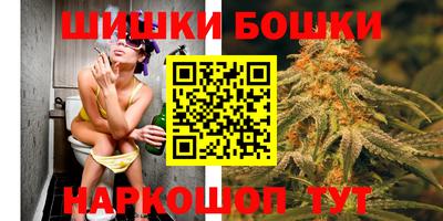 спайс Будённовск