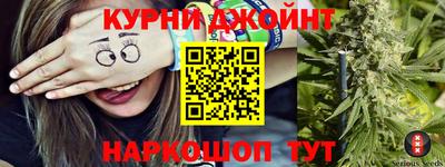 винт Бугуруслан