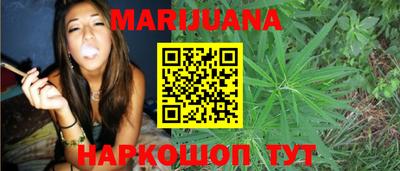 спайс Будённовск