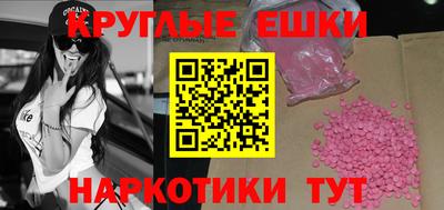 спайс Будённовск