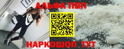 винт Бугуруслан