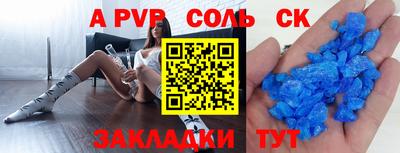 винт Бугуруслан