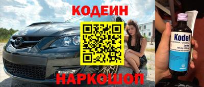 спайс Будённовск