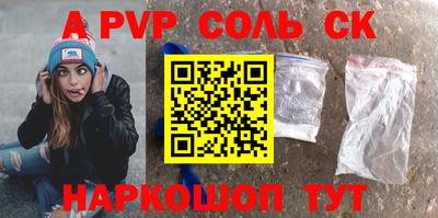 винт Бугуруслан