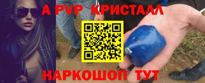 винт Бугуруслан
