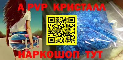 спайс Будённовск