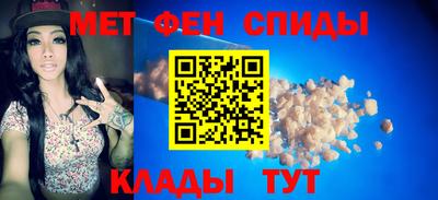 винт Бугуруслан