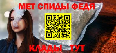 винт Бугуруслан