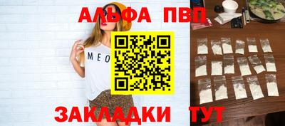 винт Бугуруслан