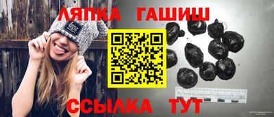 спайс Будённовск