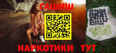 винт Бугуруслан