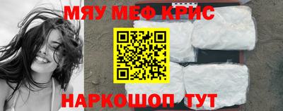 спайс Будённовск