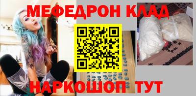 спайс Будённовск