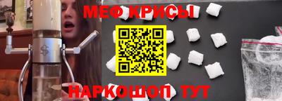 спайс Будённовск
