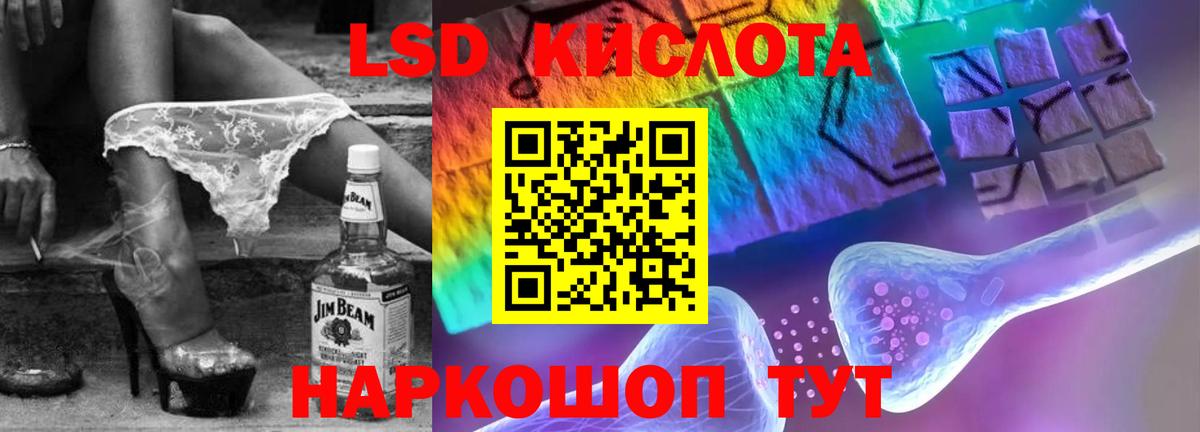 Чита  Лсд 25 экстази ecstasy  Вход с VPN 