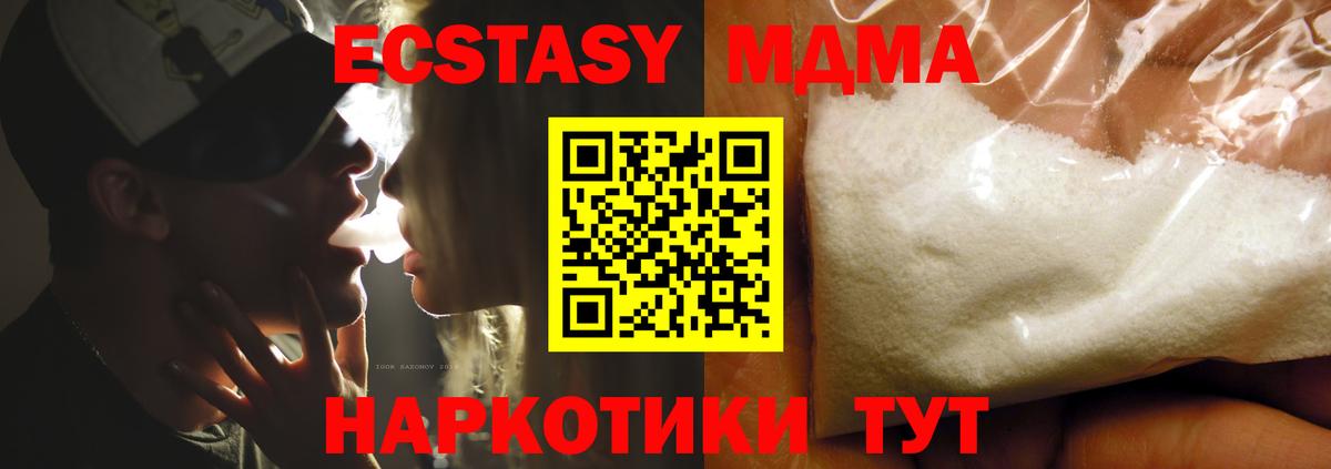 МДМА Molly Чита