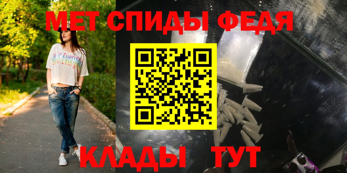 КОКАИН  NBOMe  МЕТ  Бошки Шишки  Чита  Меф МЯУ МЯУ  ГАШ  Меф МЯУ МЯУ   Вход с VPN  Экстази 