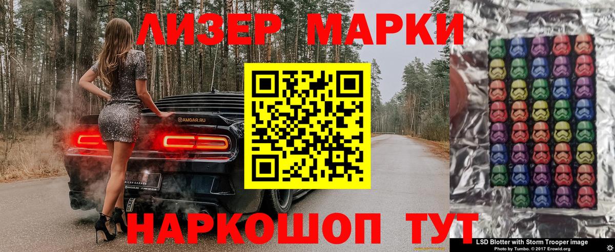 Чита  купить наркотики цена  Вход с VPN  Марки NBOMe 1,5мг  Марки NBOMe 1,5мг 