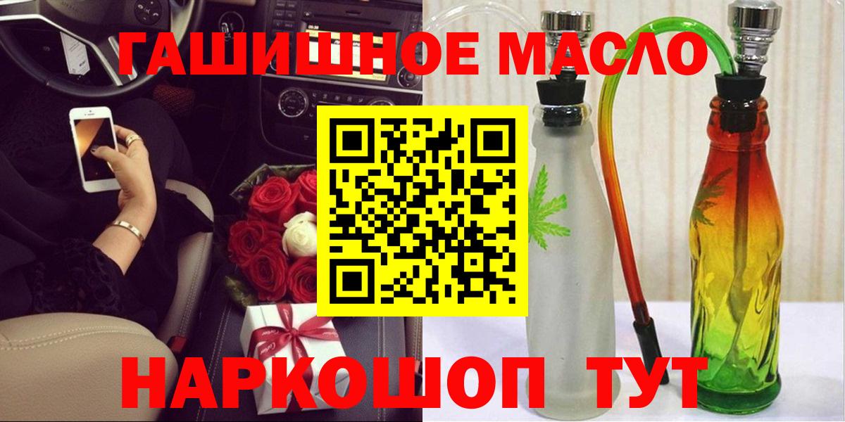 Дистиллят ТГК концентрат Чита