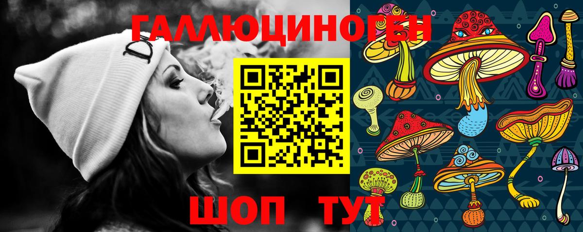 Галлюциногенные грибы ЛСД  где купить наркоту  Чита  Вход с VPN 