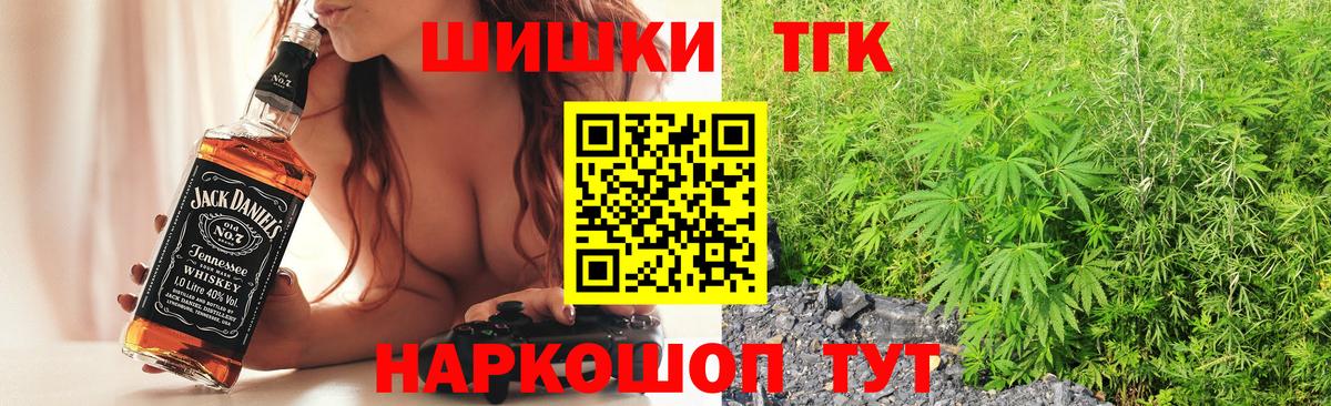 Марихуана VHQ  Вход с VPN  Канабис THC 21%  Чита  Марихуана AK-47 