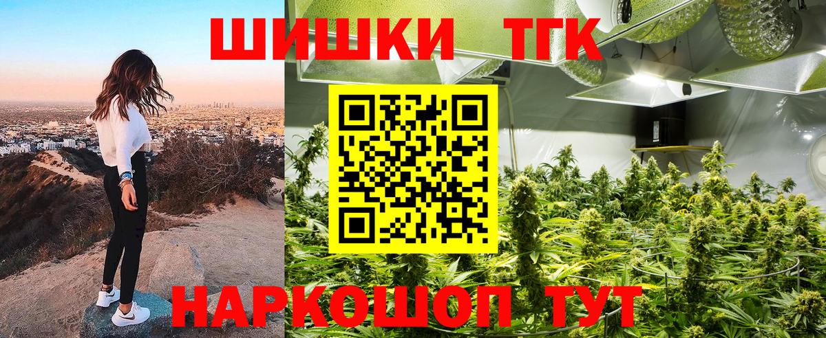 Бошки марихуана индика Чита